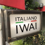 イタリアーノ イワイ - 
