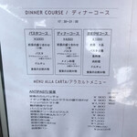 イタリアーノ イワイ - 