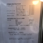 イタリアーノ イワイ - 