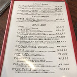 イタリアーノ イワイ - 