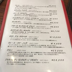 イタリアーノ イワイ - 