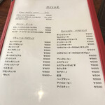 イタリアーノ イワイ - 