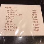 イタリアーノ イワイ - 