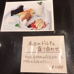 イタリアーノ イワイ - 