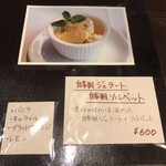 イタリアーノ イワイ - 