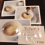 イタリアーノ イワイ - 