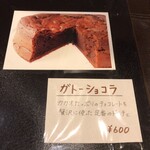 イタリアーノ イワイ - 