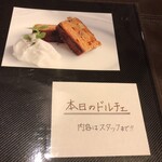 イタリアーノ イワイ - 