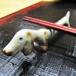 鮨旬美西川 - 犬の箸置き。　　　　　2020.05.30