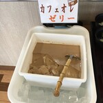 Yasai Resutoran Shounan - (料理)カフェオレゼリー