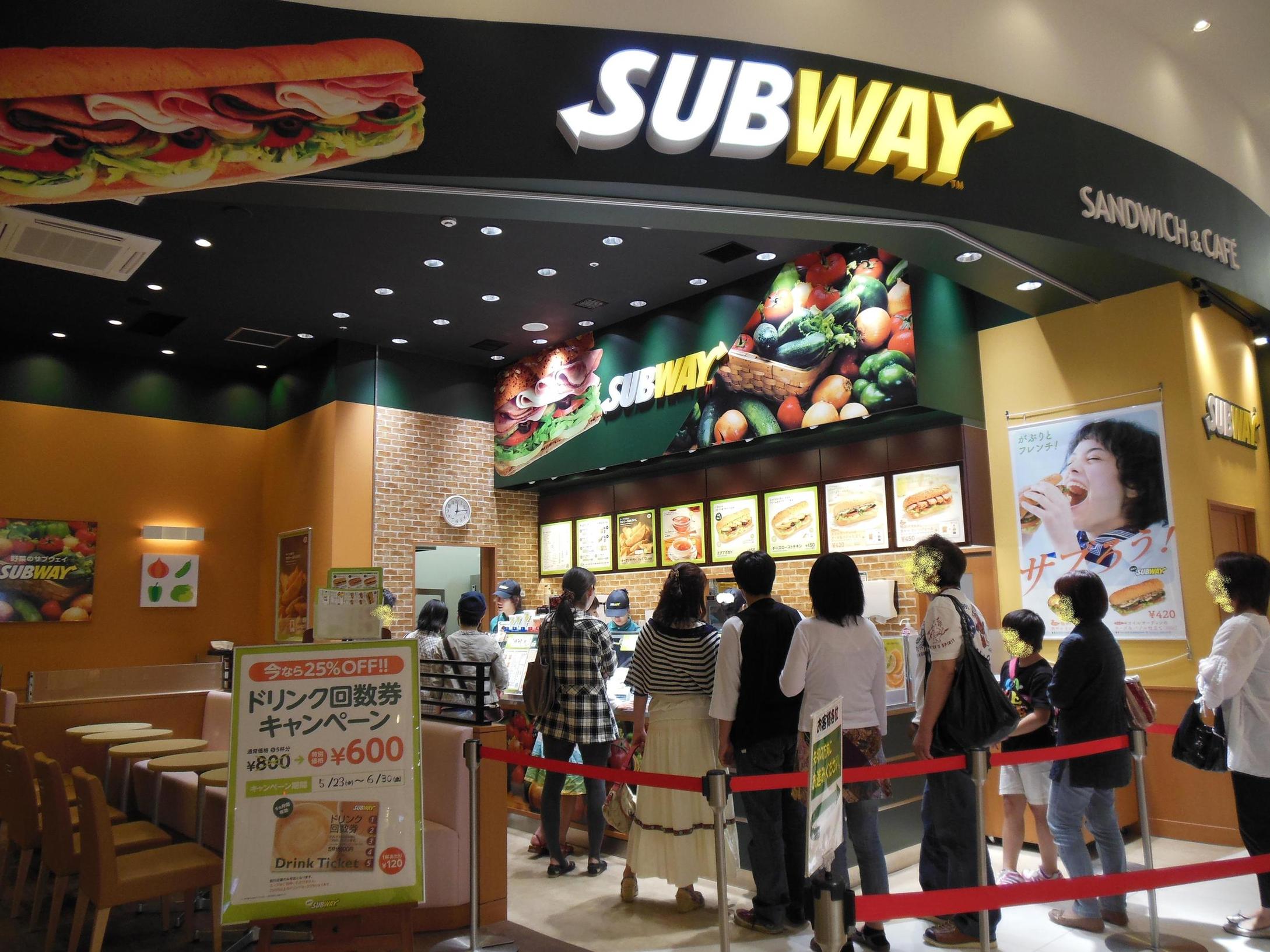 サブウェイ イオンモール富士宮店 name=