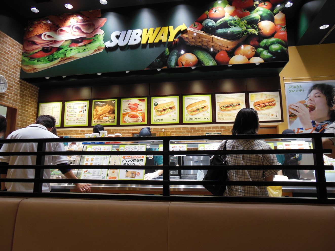 サブウェイ イオンモール富士宮店 name=