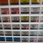 なおじ - 券売機のメニュー２