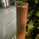 TACUBO - 