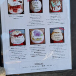 サカノウエカフェ - メニュー