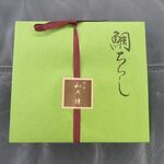 Murasaki No Wakuden - 包装