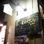 Kirin - 三軒茶屋駅から徒歩４分