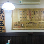 ラーメンの店　大吉 - 「味付玉子」推しのようです