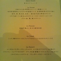 四間道レストランMATSUURA - 