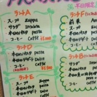 オステリア ガウダンテ 大阪駅前第4ビル店 - 