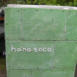 Hanatoco - 