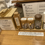 麺屋 猪一 離れ - 調味料たち