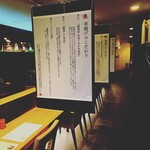 串揚げ 和が家 - 