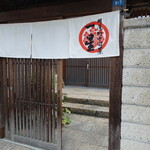 明道町中国菜 一星 - 国際センター駅から四間道を抜け円頓寺商店街を栄方向に進んで、堀川沿いを北に行った先