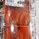 THUKASA-YA - 愛・菜花さんのあんぽ柿　硫黄燻蒸してないのがいいミャ