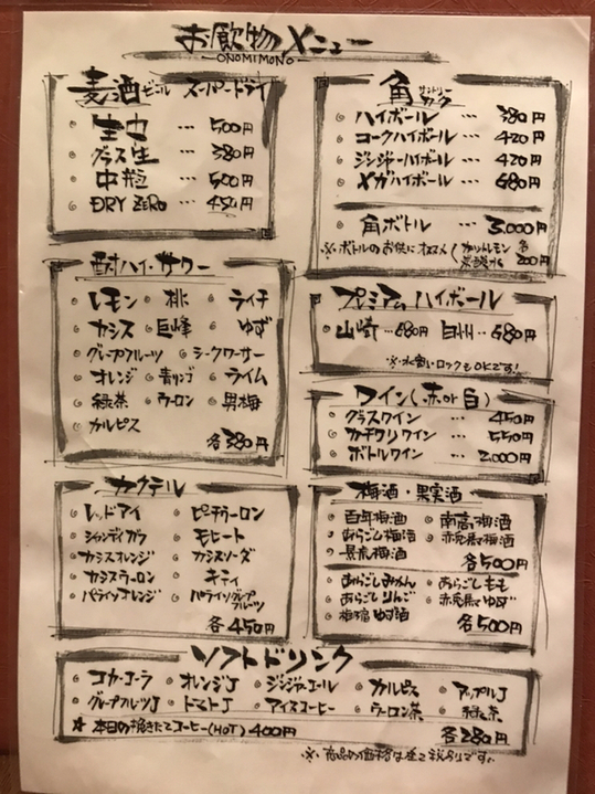 でんでんさん専用ページ でんでん☁️💤 (@de_n_den) / Posts / X