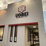 Uobei - 