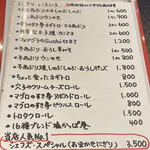 創作Dining Sushi　きくち - 