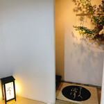 すし人　酒伊 - 