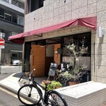 キッチン櫻庭 - 外観写真: