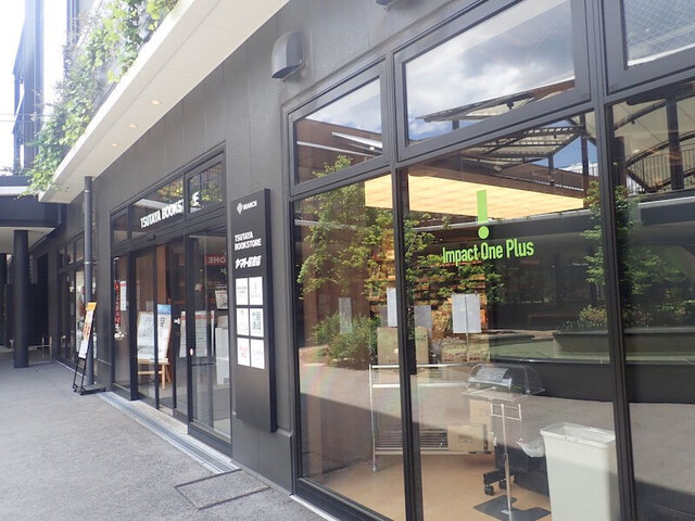 インパクトワンプラス ブランチ仙台店（Ｉmpact One Plus） - 北山（その他）の写真