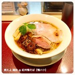 燃えよ麺助 - 