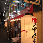 Buta No Nakanishi - 