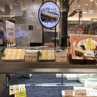 阪急うめだ本店内でランチに使えるお店 ランキング 食べログ 阪急うめだ本店内でランチに使えるお店 ランキング 食べログ
