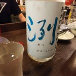 金町製麺 - 日本酒「洌純米吟醸雄町夏生」