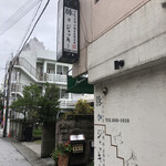 豚々ジャッキー - 