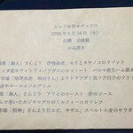 スクニッツォ！ - 