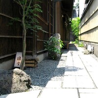 京都祇園 天ぷら八坂圓堂 - 