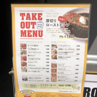 ビストロガブリ 大門店 - 
