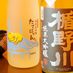 Tatenogawa Junmai Daiginjo sake