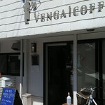 Venga Ko Hi - お店の前