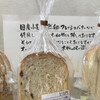 旬菜 まちのえき