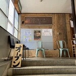 川の先の上 - 上大岡、大久保のミツワセンターの２階にあります