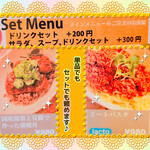 菜食健美 - メニュー