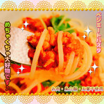 菜食健美 - ベジミートパスタ