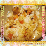 菜食健美 - 健美の　カレーピラフの素でおうちベジ